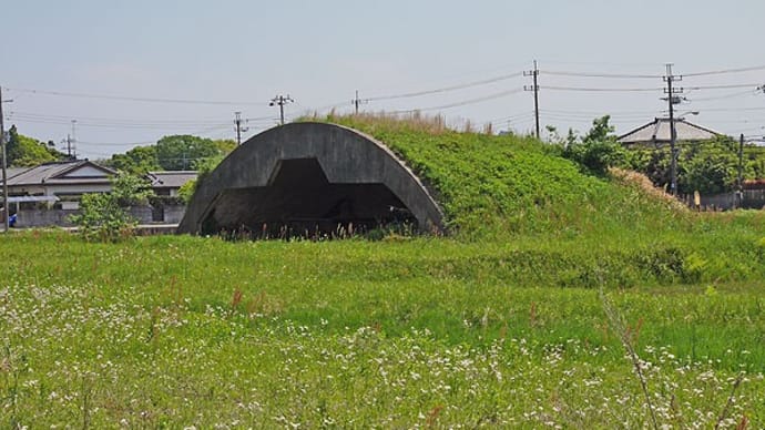 掩体壕(茂原海軍航空基地)