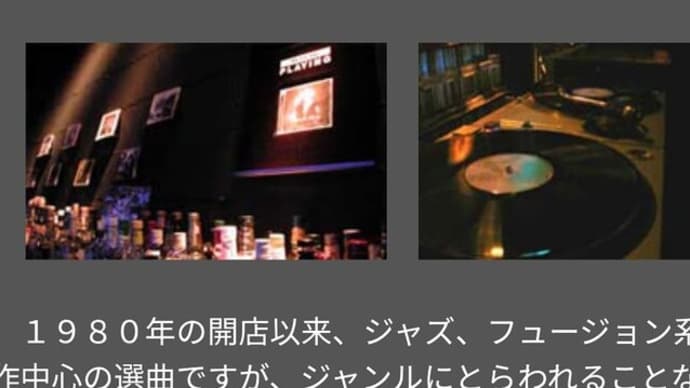 鈴木克人(ベース) newCD RIBERTAS発売記念ライブatそるとぴーなつ