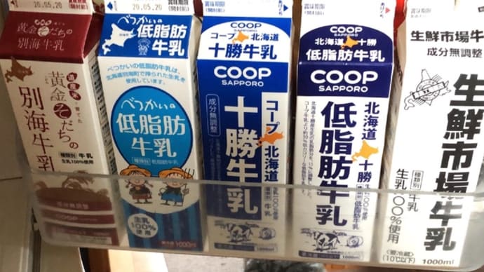 楽しくSTAY HOME !! 9