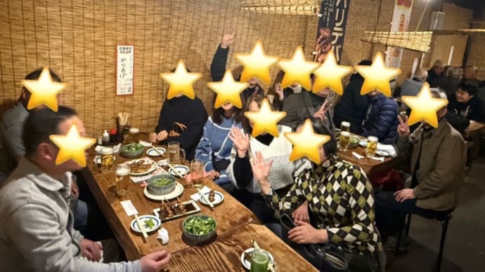忘年会