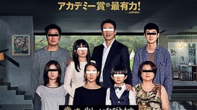 アカデミー賞作品賞を振り返る