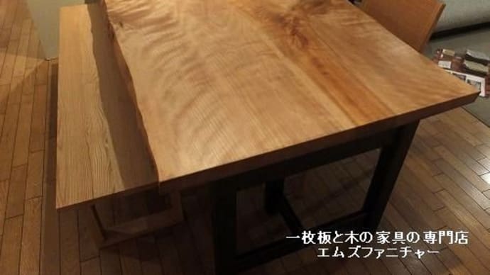 ４６８、一枚板テーブル、木のテーブル、昼と夜の表情 両方見てみよう。色々わかるからね。 一枚板と木の家具の専門店エムズファニチャーです。
