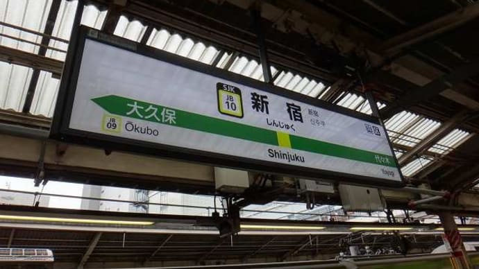 休日おでかけパスで押す「キン肉マンスタンプラリー」めざせ全駅制覇編_26