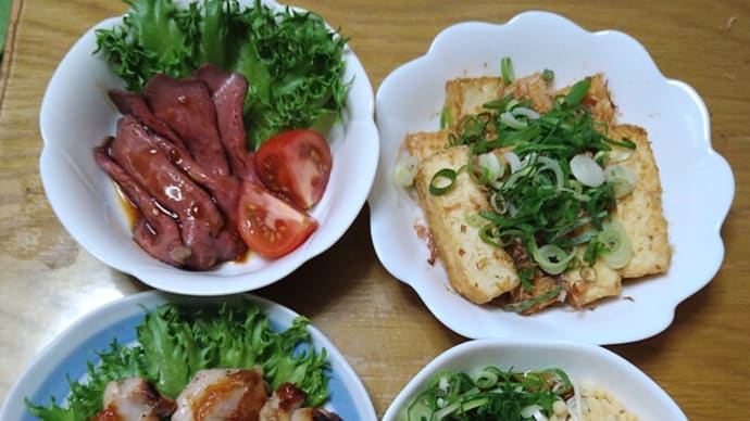 晩御飯 2022/05/29