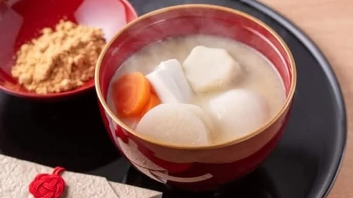 雑煮について\(^o^)/
