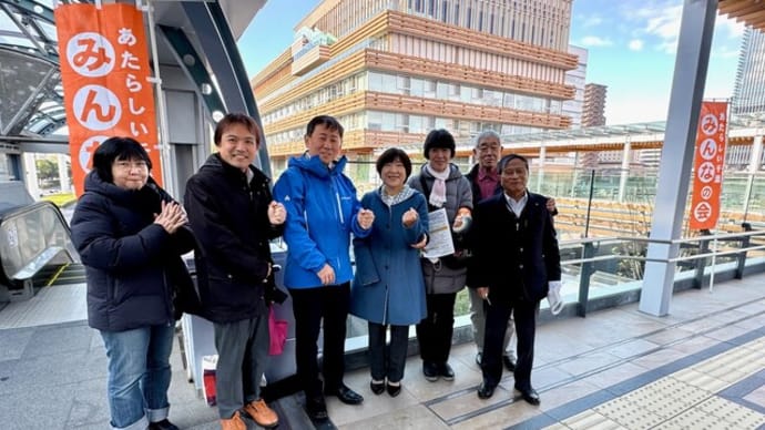 あたらしい千葉・みんなの会の市議会開会日宣伝に参加