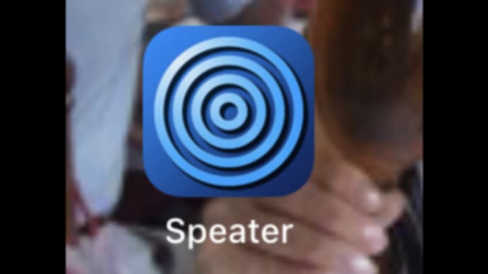 Speater