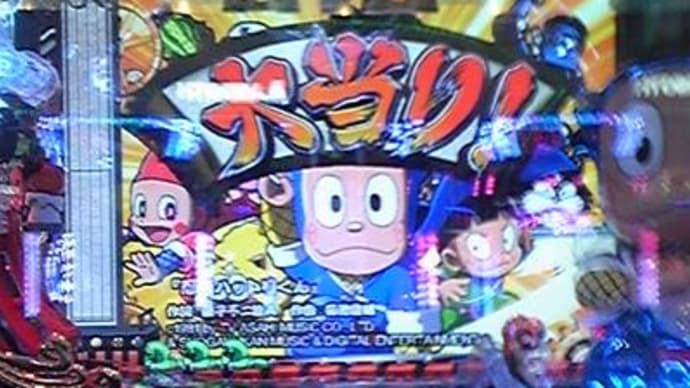 CR忍者ハットリくん~からくり屋敷に来たでござる!の巻~