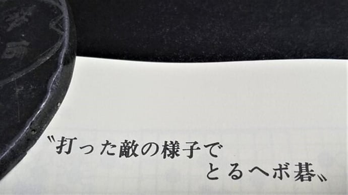 相手の反応を待って打つ