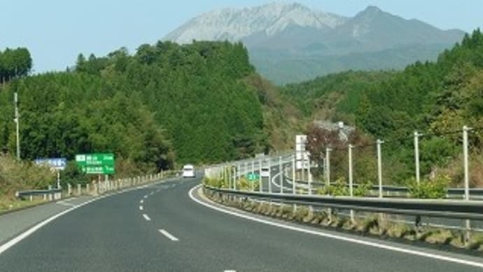 鳥取県 大山