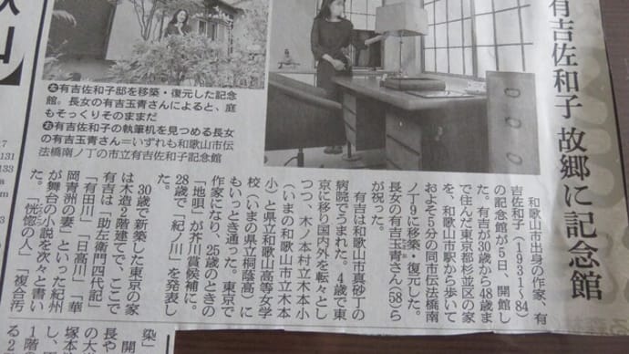 有吉作品
