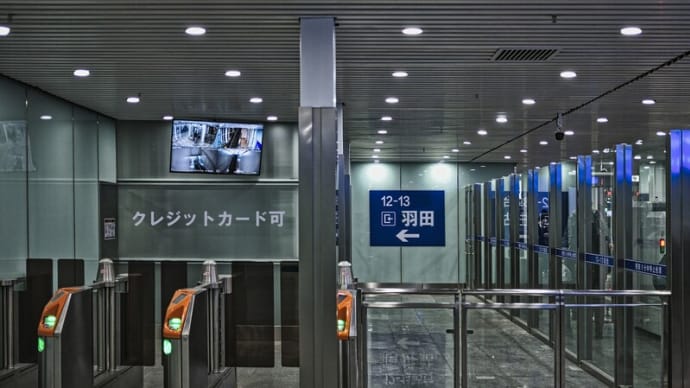 「事業者による消費者データの収集」はてなブログ