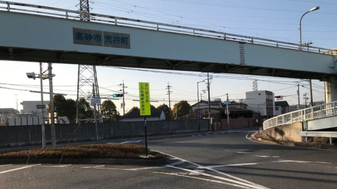 交差点の具体的改善