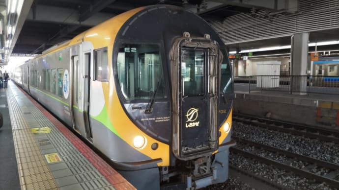 Shiokaze Express