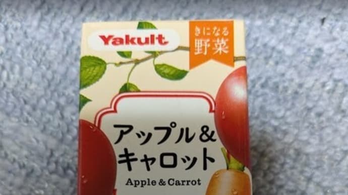 お気に入りのヤクルト商品~2~