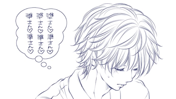 利央かわいいよ利央ー///!