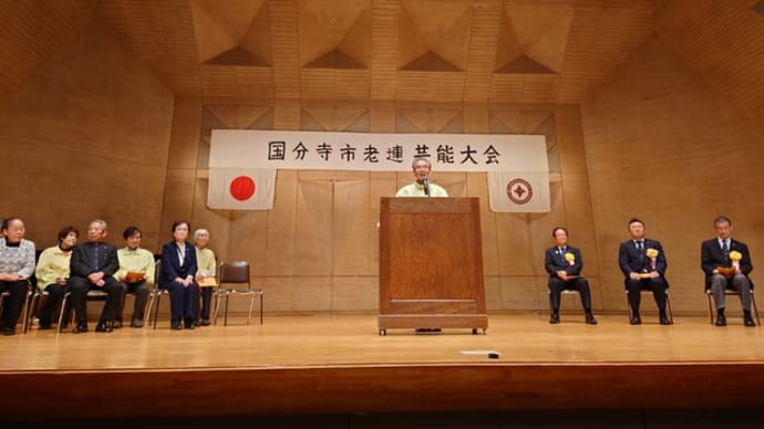 老人クラブ芸能大会🎉(11/14)