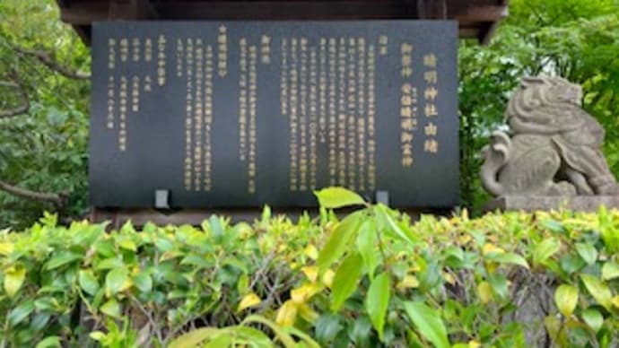 晴明神社へ