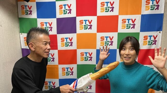 241110STVラジオ福田ひとしのRun!Fun!ほっかいどう
