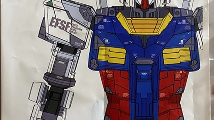 ガンダムみやげ