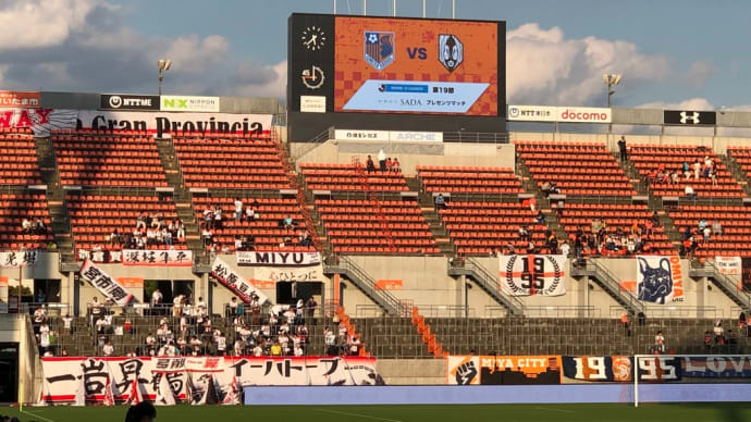 週末はまたまたサッカー応援