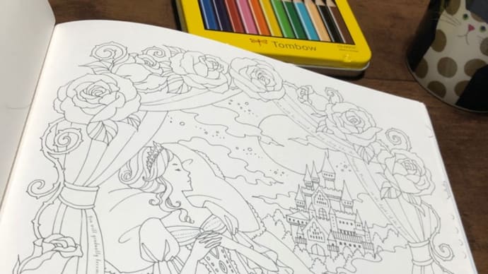 ぐっすりぬり絵 眠り姫