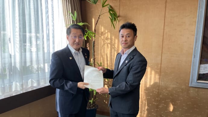 知事要望202408