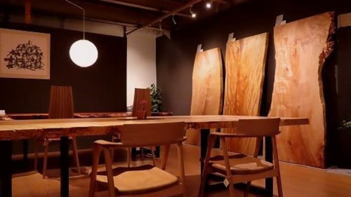 ２２７２、イベント開催のお知らせ【日本の広葉樹一枚板ギャラリー展】一枚板と木の家具の専門店エムズファニチャーです。