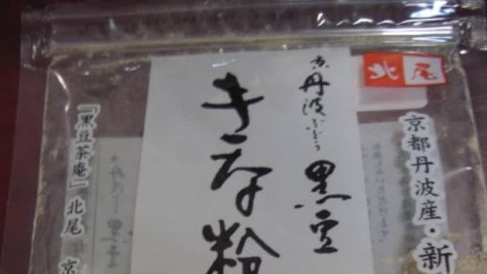 芋餅作りました~♪ & 甲状腺専門病院の予約しました~!