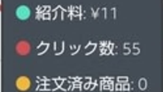 66回