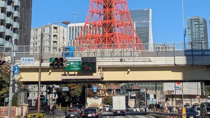 早速…😁