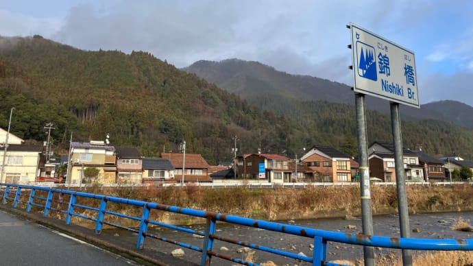 新年、始動!