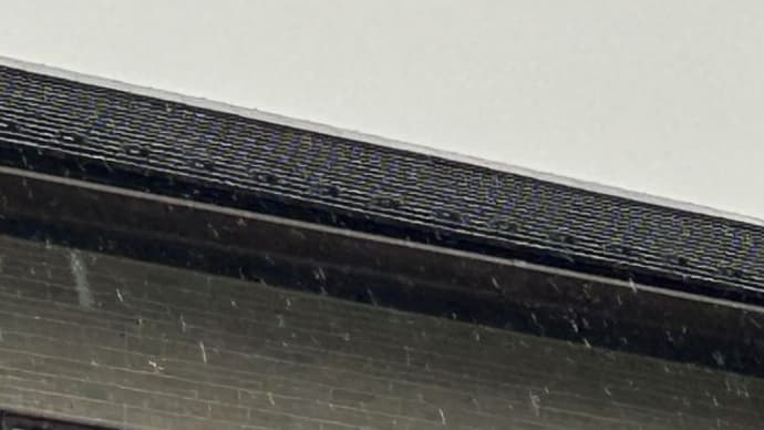 5年振りに「かわらぶき」の登記