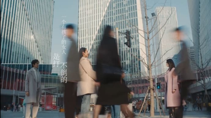 中華ドラマの話題
