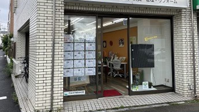 週イチの物件情報クリーニングを続けるのは『姿勢を見せる』のもあります!