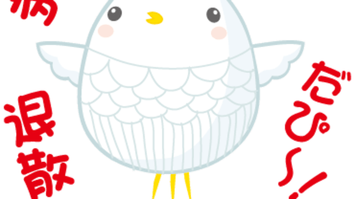 しろぴースタンプ第三弾がでたっぴ~☆