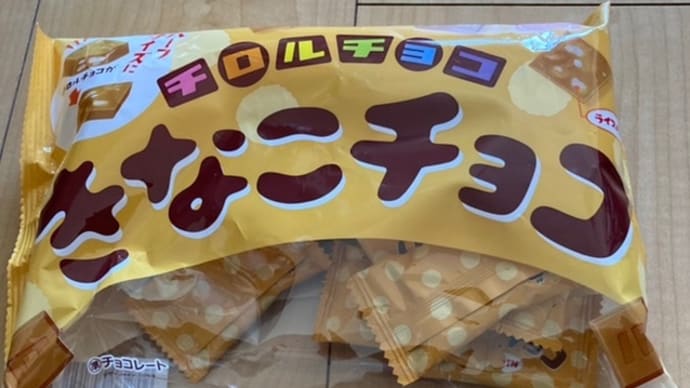 チロルチョコ きなこチョコ