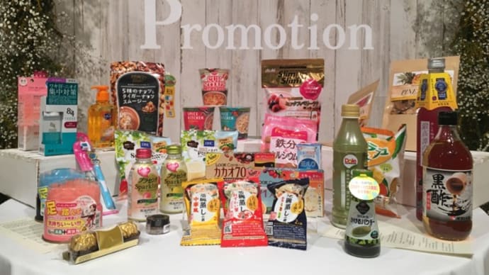 アサヒグループ食品のスリムアップスリム