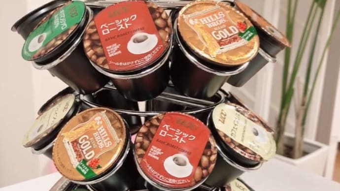 温かいお飲み物を💕