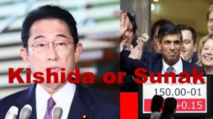 Kishida or Sunak: Which PM Will Last Longer Amid Volatile Economy?