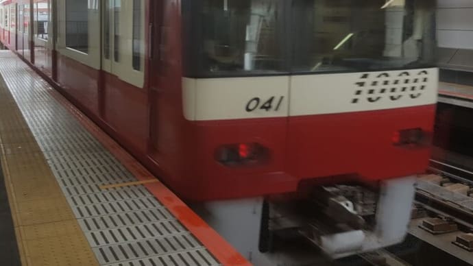 京急ドレミファ列車