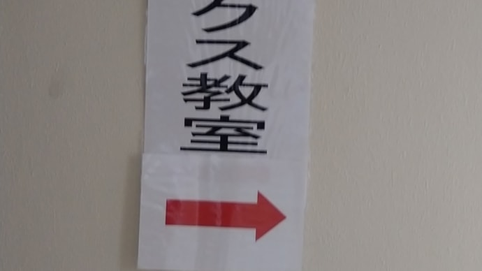 はつらつビクス教室、再開しました♪