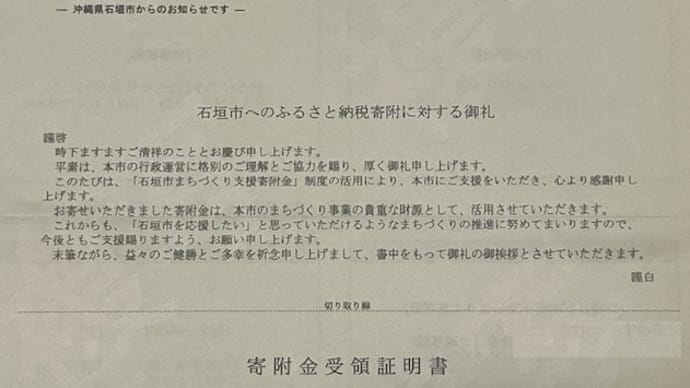 確定申告2025