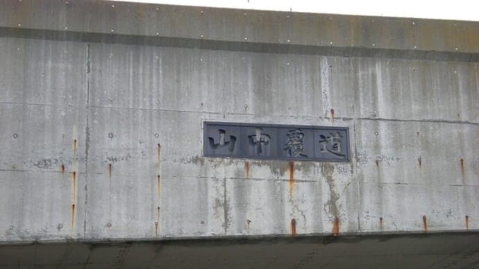 様似町の滝【日高耶馬溪の滝③】仮称
