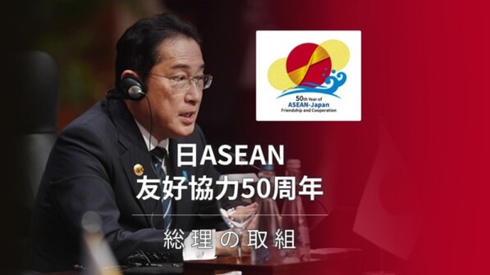 日本の自主防衛力強化に岸田文雄首相は本気だ!!