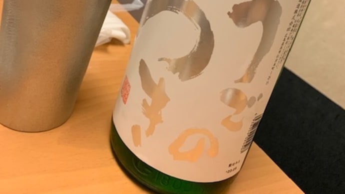 「酒や酒~!酒持ってこんかい~!・・・でち。」