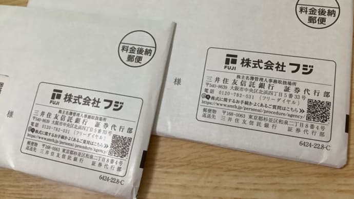 株式会社フジ(^^)シチュー&おでん