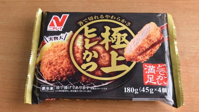 今日もおうちで