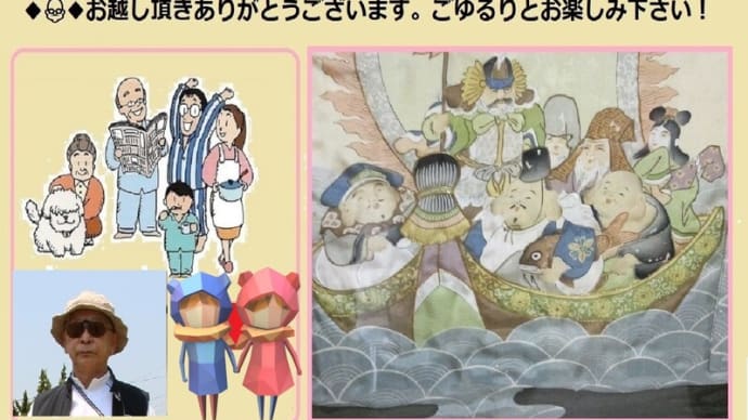 2025ー02ー(👴)大竹市発亀居城跡詩の坂道~本丸天守台跡~③Movie!