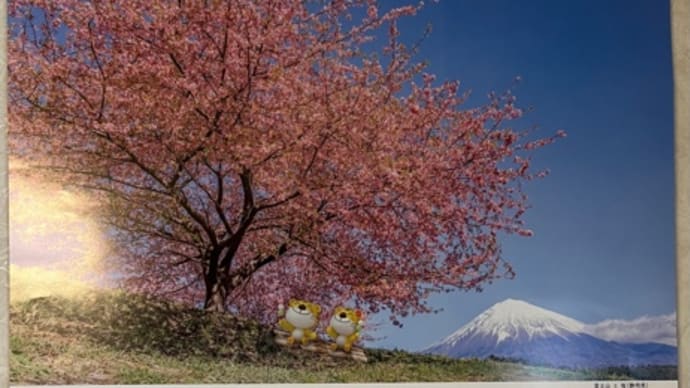 4月1日(月)なんとか三月を乗り切った